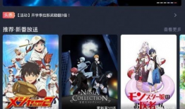 91次元相关直播视频